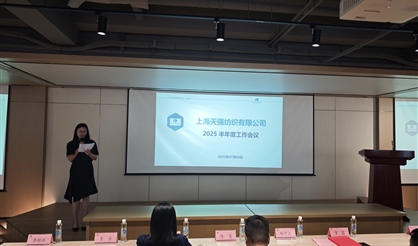 2025半年度工作会议